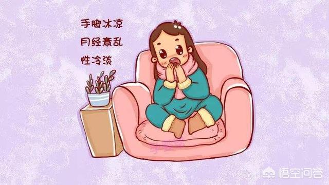 宫寒的症状,女人宫寒，吃什么比较好？