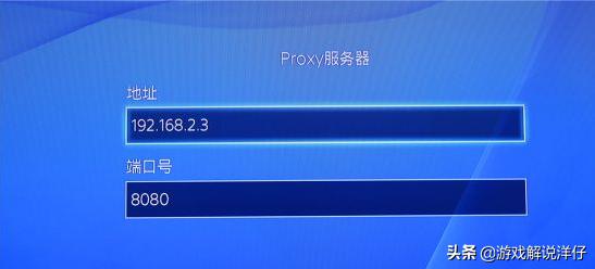 ps4下载速度慢,Ps4下载速度太慢，怎么设置？