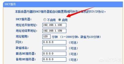 网络ip地址,wifi的ip地址如何设置？