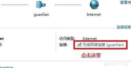 网络ip地址,wifi的ip地址如何设置？