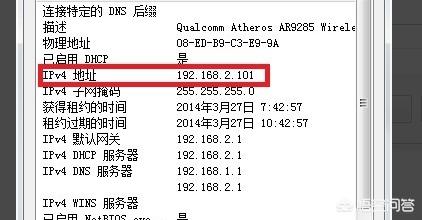 网络ip地址,wifi的ip地址如何设置？