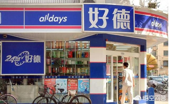 如何开便利店,开一家超市便利店需要什么手续？