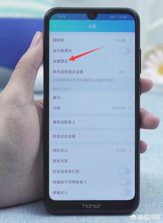 QQ禁言怎么设置,手机QQ群管理怎么启用禁言？