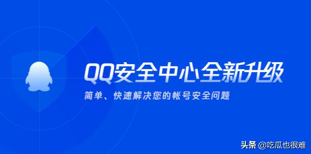 qq中心,手机qq里的个人中心在哪里找？