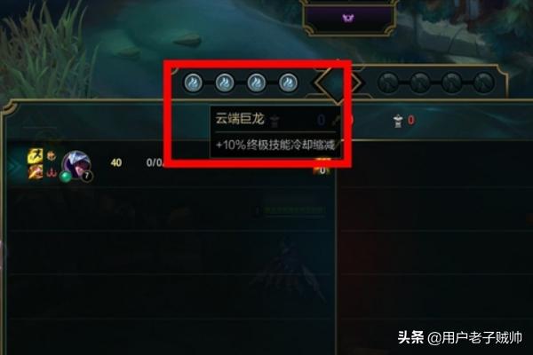 lol练习模式,lol训练营怎么无限大招？