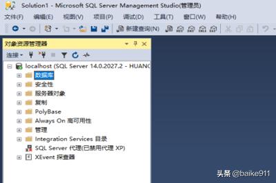 sql数据库教程,SQL如何正确的插入数据？