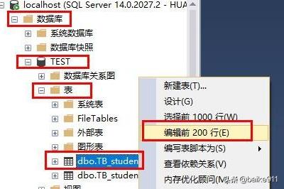 sql数据库教程,SQL如何正确的插入数据？