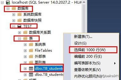 sql数据库教程,SQL如何正确的插入数据？