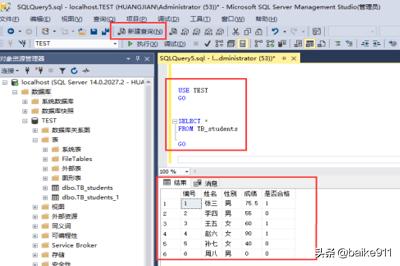 sql数据库教程,SQL如何正确的插入数据？