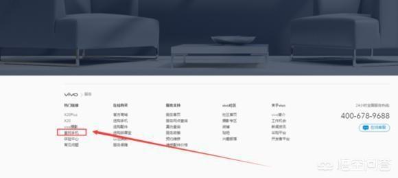 查找手机vivo,怎么查找vivo手机位置？