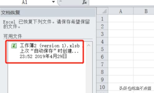 excel忘记保存了怎么恢复,excel表格没保存怎么恢复？