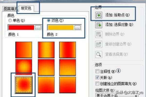 爱心的画法步骤图,如何用CAD画美丽的心形图？