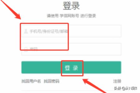 学历证书电子注册备案表怎么打印,学信网怎样下载学历证明？