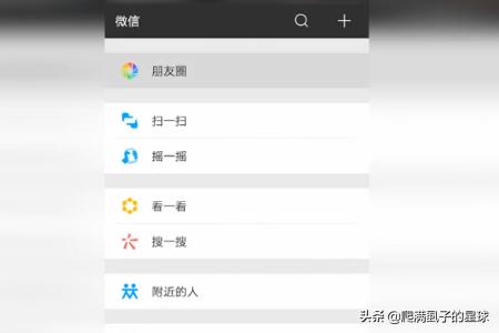 微信能定位吗,QQ、微信会被别人定位吗？