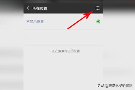 微信能定位吗,QQ、微信会被别人定位吗？