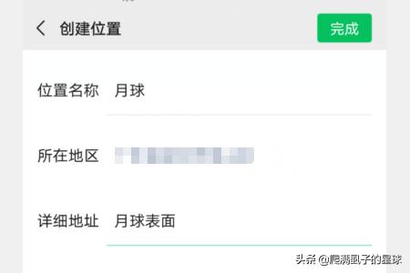 微信能定位吗,QQ、微信会被别人定位吗？