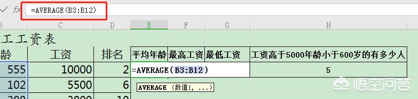 excel怎么,excel函数怎么操作？