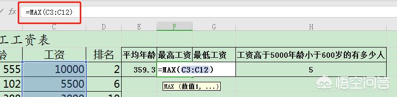 excel怎么,excel函数怎么操作？