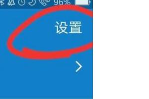 饿了么怎么取消自动续费,美团外卖自动续费怎么关？