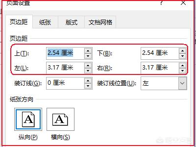 页边距在哪里设置,Word如何更改或设置页边距？