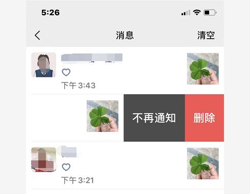 微信怎么发长视频,微信里。怎么才能发？长视频？