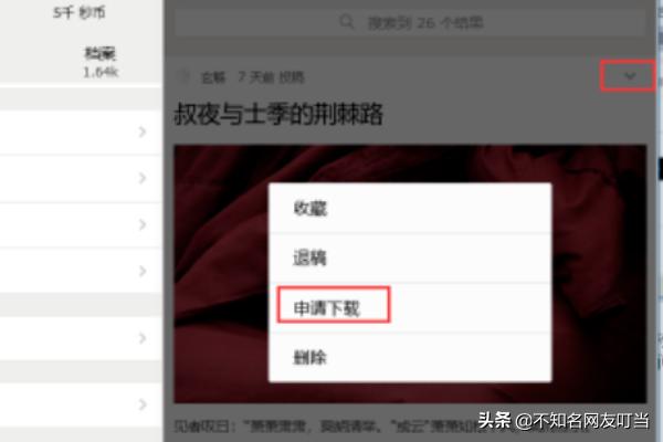 微信公众号怎么挣钱,微信公众号真的能挣钱吗？