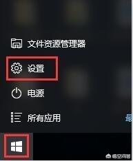 win10怎么打开蓝牙,win10电脑蓝牙怎么开？