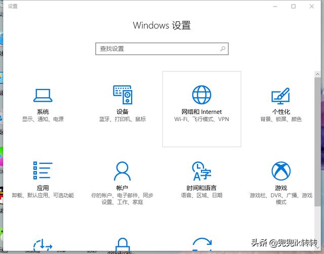 win10怎么打开蓝牙,win10电脑蓝牙怎么开？