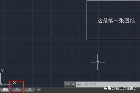 cad图纸,CAD如何为图纸创建布局？