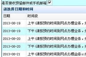 公积金网上提取,如何在网上申请提取公积金？