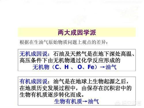 形成,地球上的大气是怎么形成的？