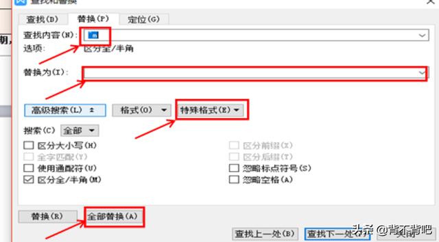 wps怎么删除一整页,WPS如何删除多余的页面？