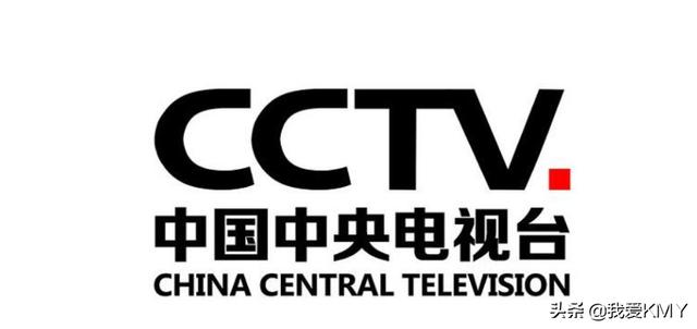 cctv8电视剧频道,中央电视台第18个频道有没有？