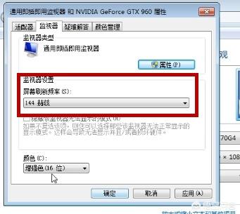 cf烟雾头怎么调win10,cf win10怎么调烟雾头？