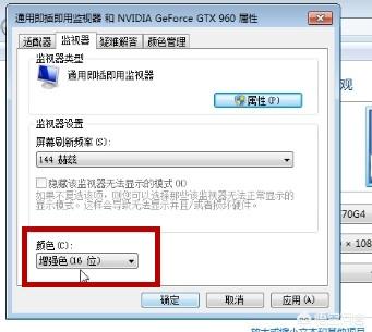 cf烟雾头怎么调win10,cf win10怎么调烟雾头？