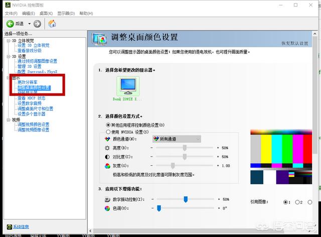 cf烟雾头怎么调win10,cf win10怎么调烟雾头？