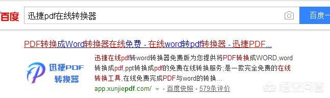 mp3转换,如何在线将MP3音频转文字？