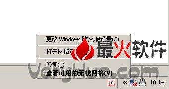 手提电脑如何连接wifi上网,笔记本电脑怎样连接无线网？