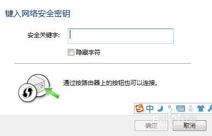 手提电脑如何连接wifi上网,笔记本电脑怎样连接无线网？