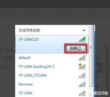 手提电脑如何连接wifi上网,笔记本电脑怎样连接无线网？