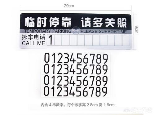 车堵住了怎么联系车主,车子被堵时如何才能找到车主？