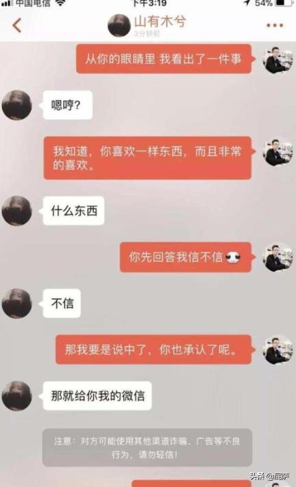 跟女孩子聊天怎么找话题,和小姑娘聊天怎么找话题？