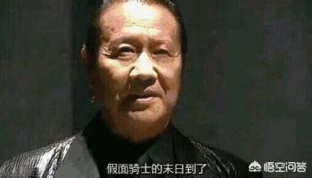 绿大暗什么梗,《奥特曼》中有哪些经典梗？