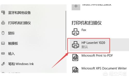 局域网打印机共享怎么设置,在局域网中如何安装共享打印机？