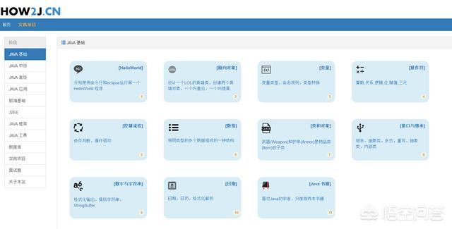 好慕课网官网,有适合高一的网校、网课推荐吗？