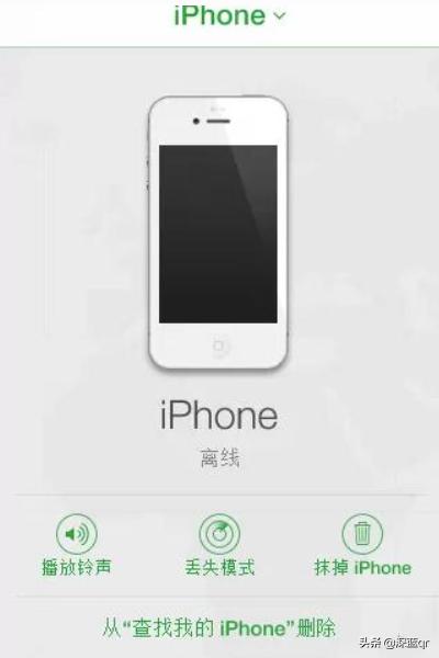 iphone丢了怎么找回,苹果手机找回功能怎么设置？