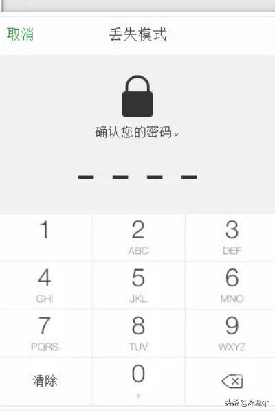 iphone丢了怎么找回,苹果手机找回功能怎么设置？