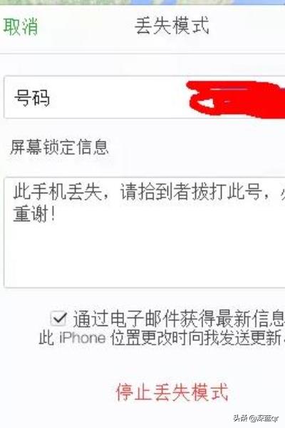 iphone丢了怎么找回,苹果手机找回功能怎么设置？