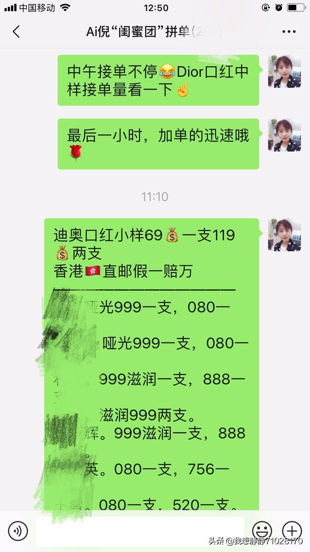 迪奥999口红颜色,迪奥999选滋润款还是哑光款？