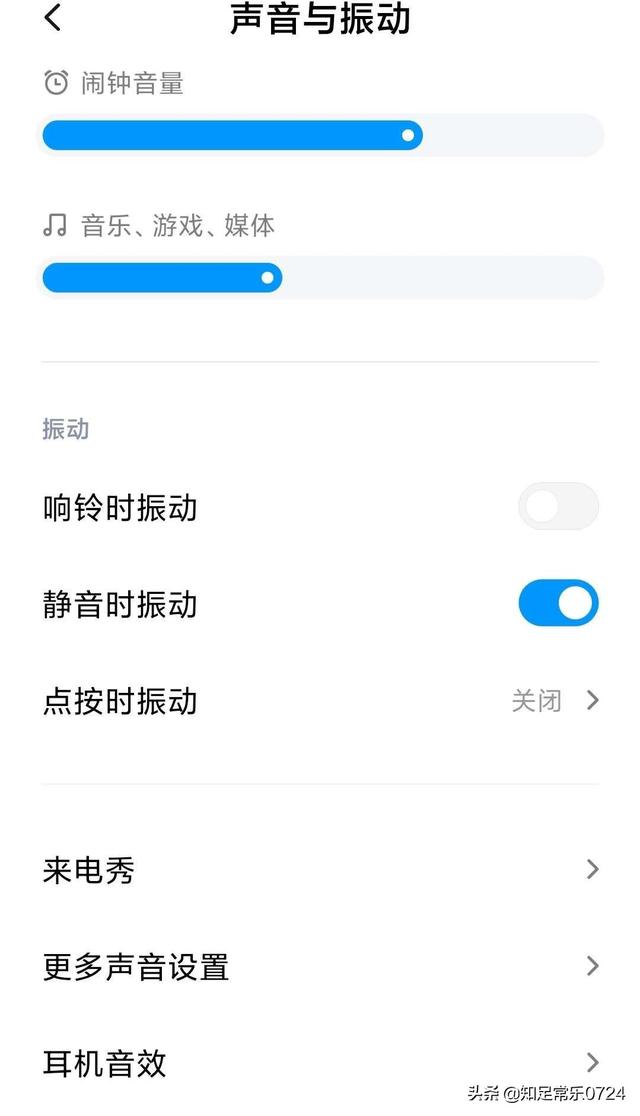 手机声音,手机听歌想提升音质如何选择？